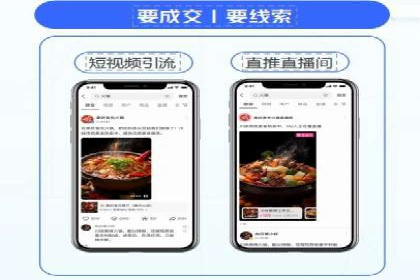 快手信息流广告优化策略及成功案例解析