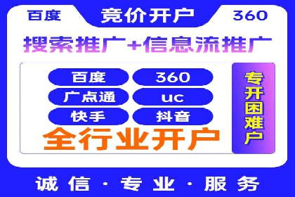 SEM推广代运营公司助力企业实现营销目标