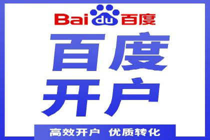 百度广告推广案例：实现广告效果最大化