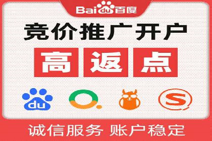 SEM运营优化：实战案例分享